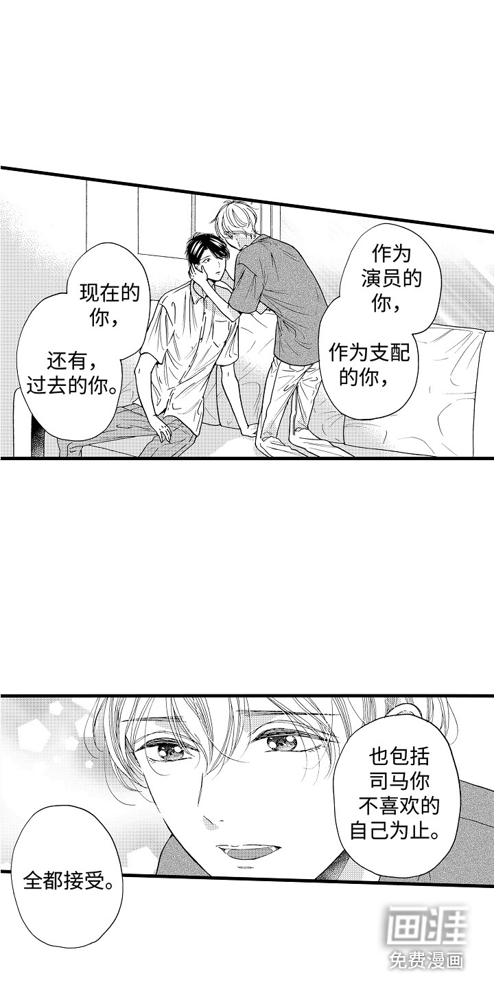 第24话10