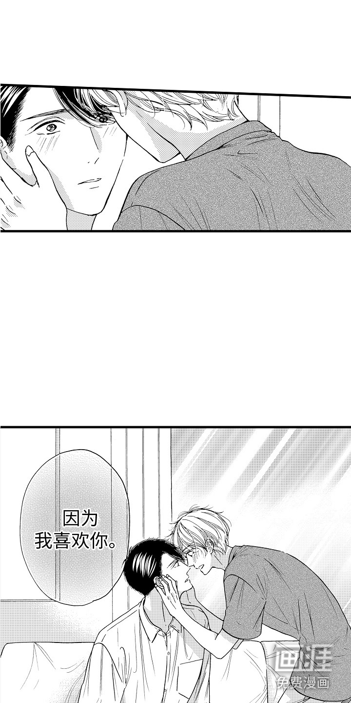 第24话11