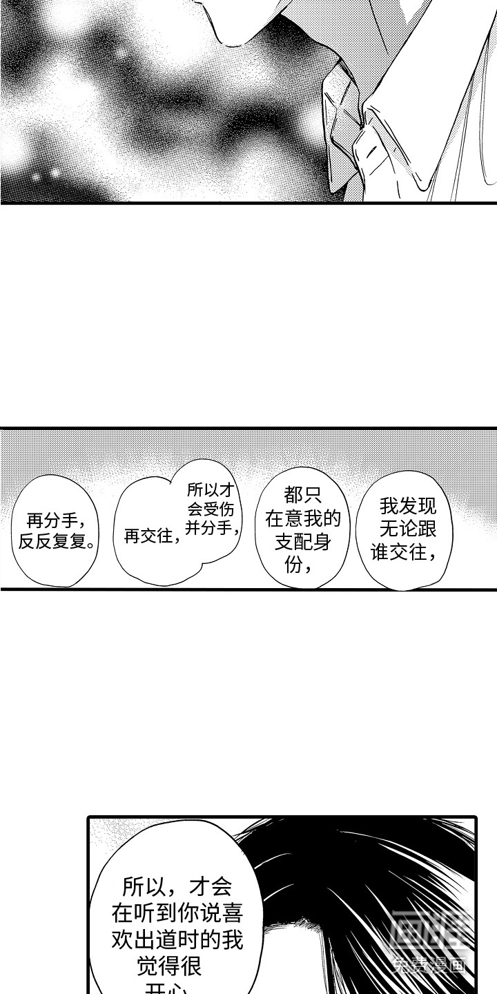 第24话4