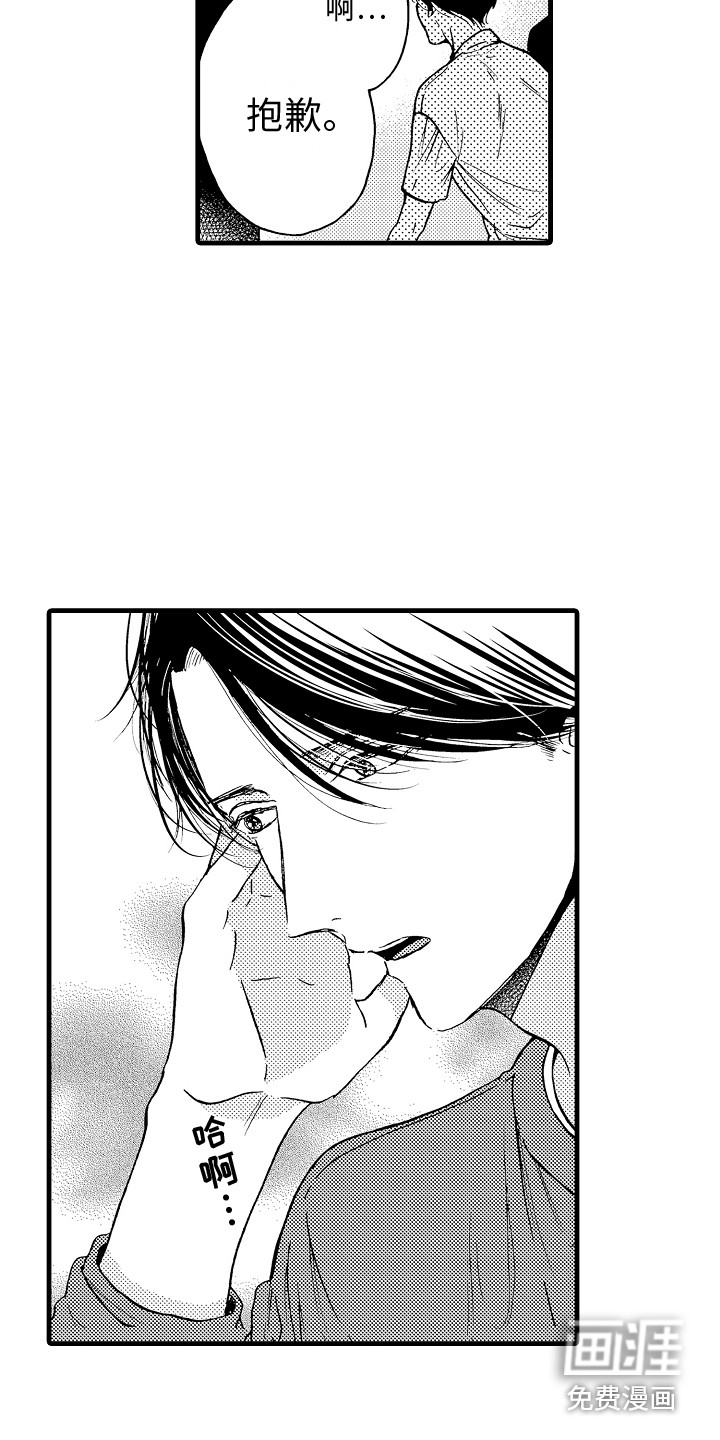 第23话1