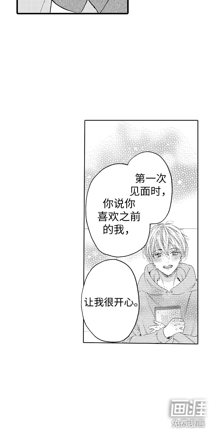 第23话13