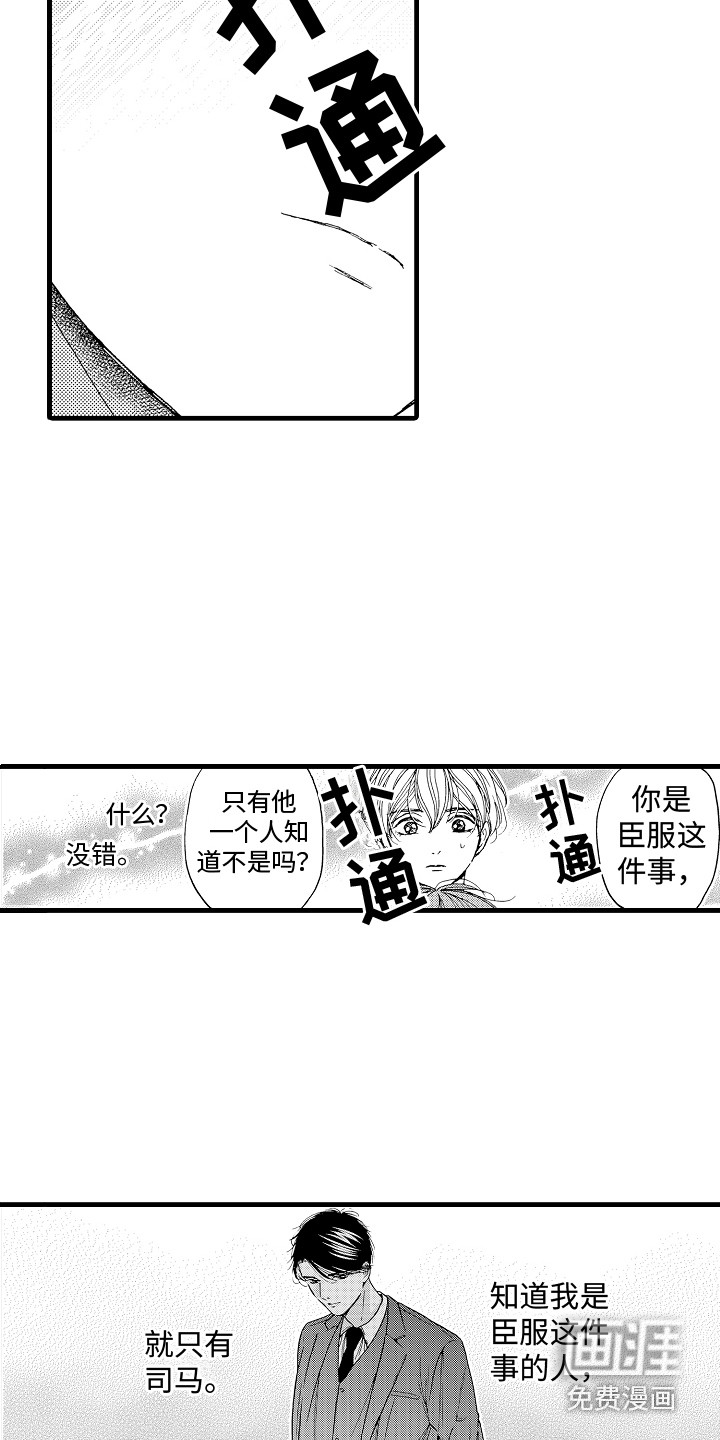 第21话2