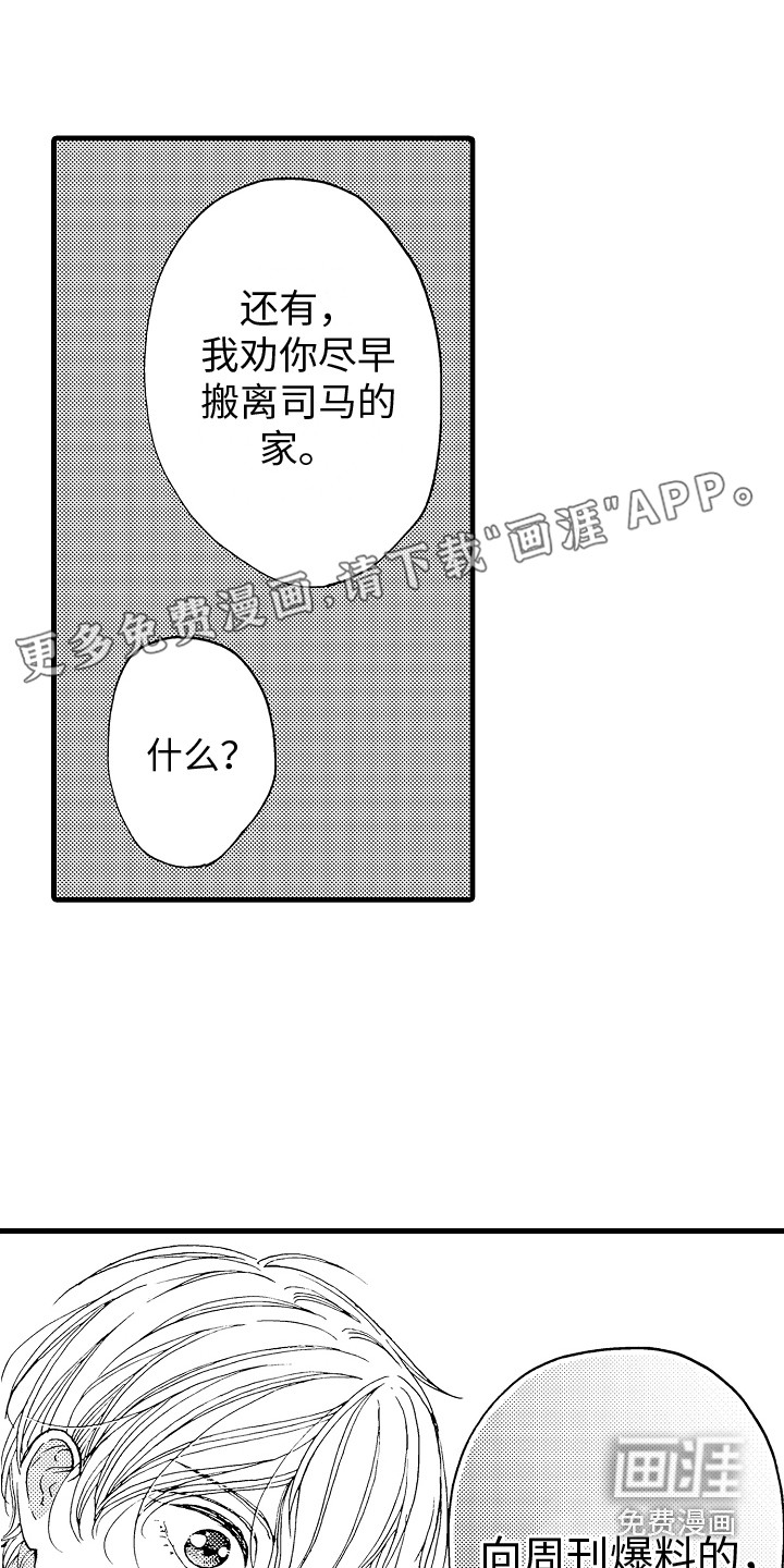 第21话0