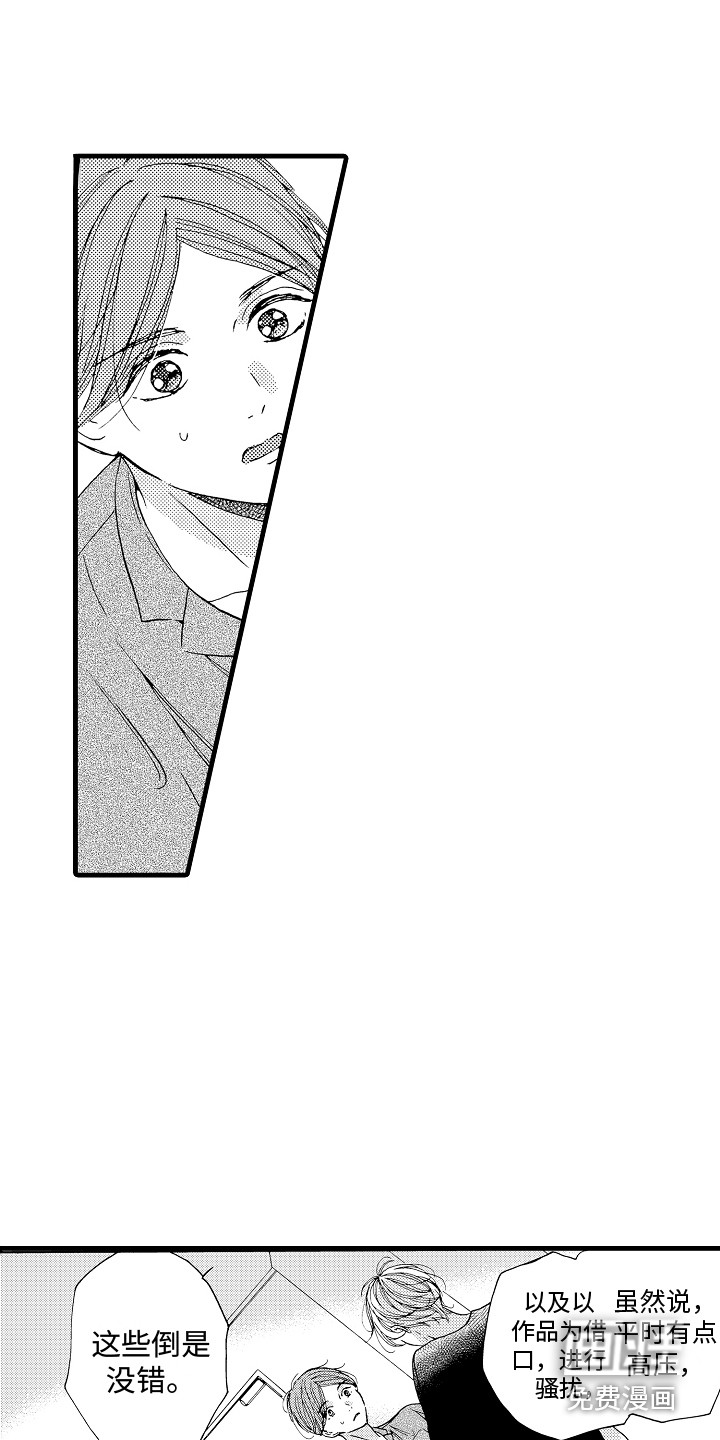 第21话12