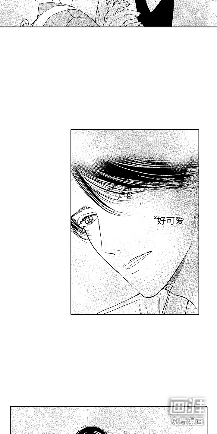 第21话7