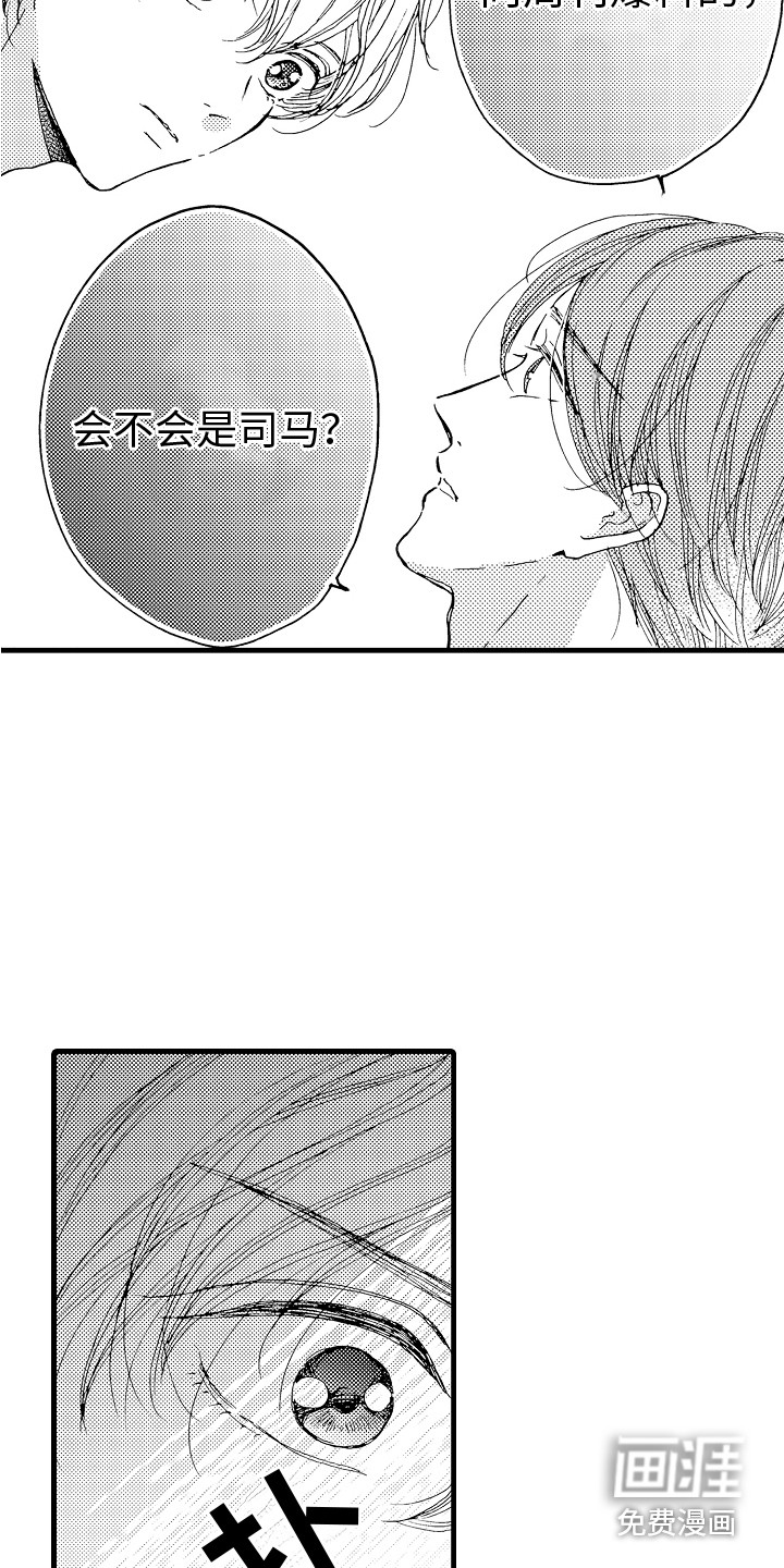 第21话1