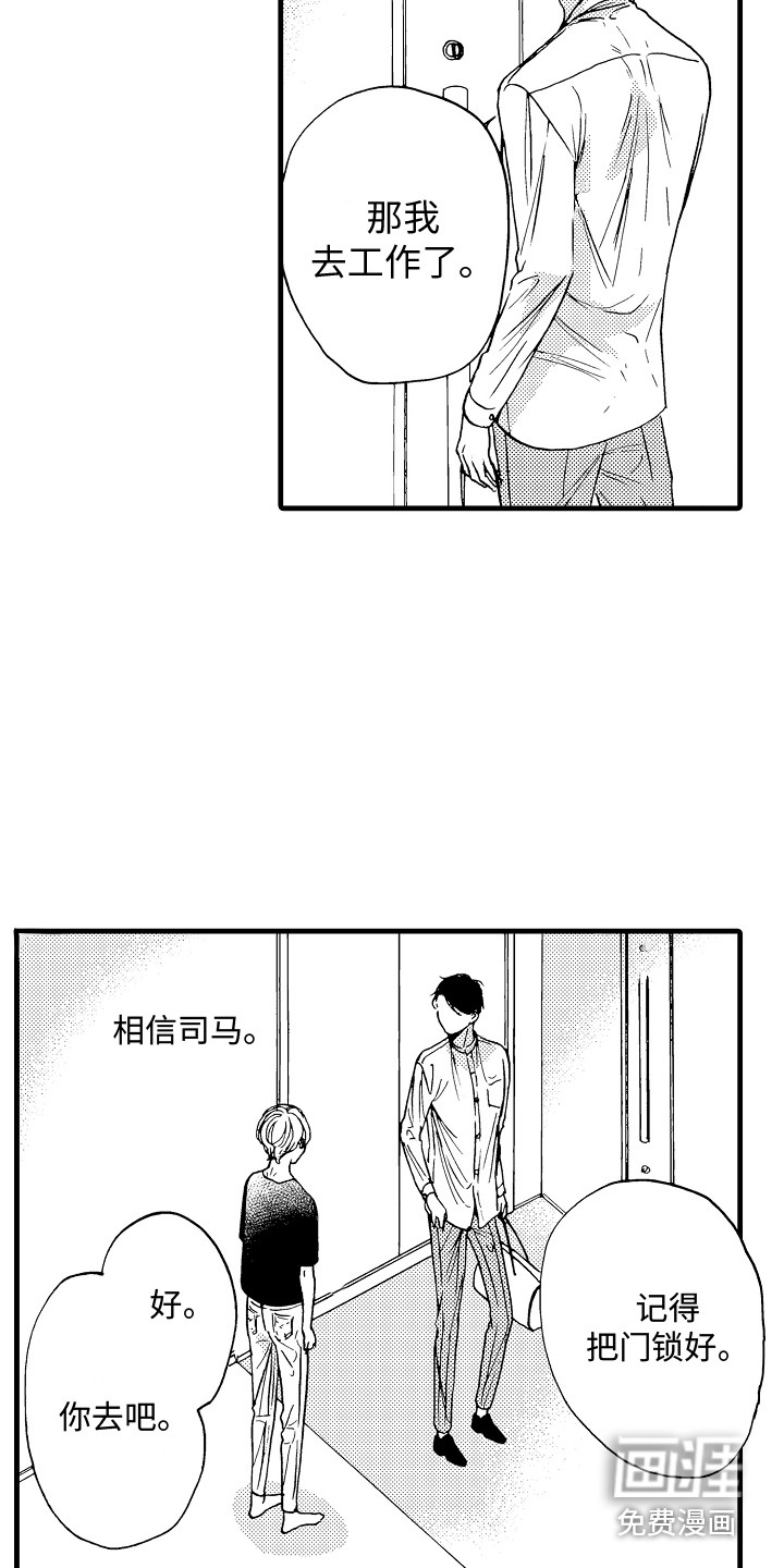 第20话1