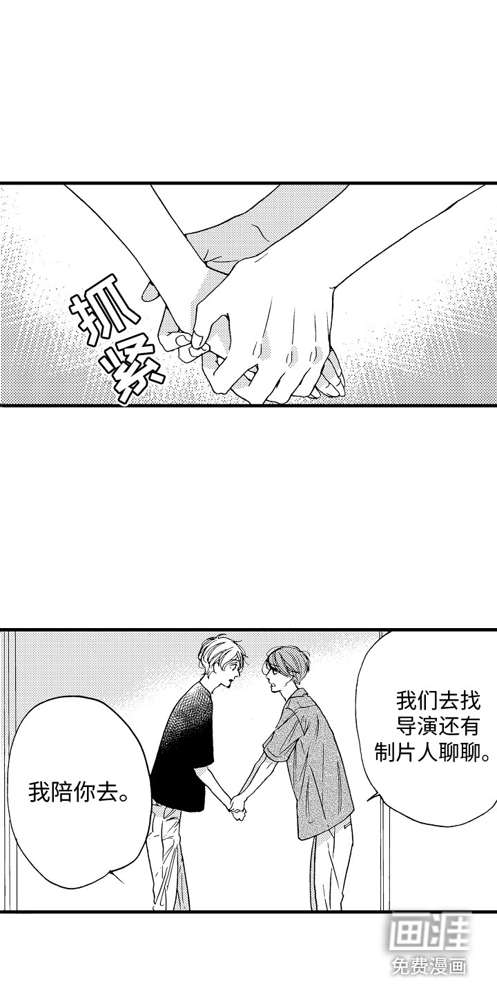 第20话14