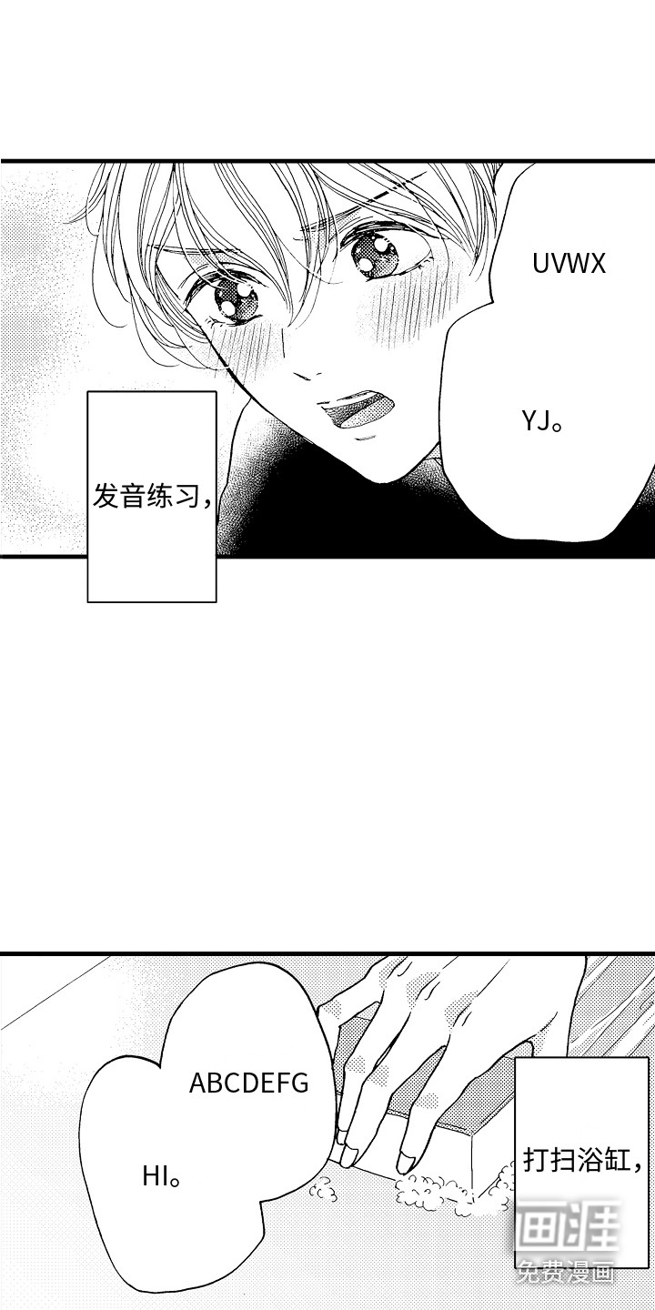 第20话5