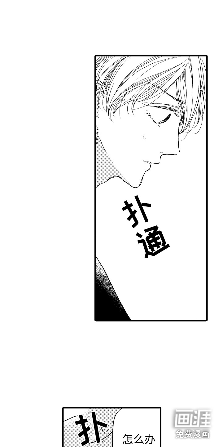 第20话15