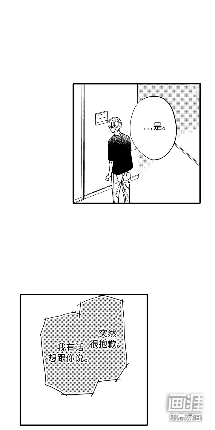 第20话7