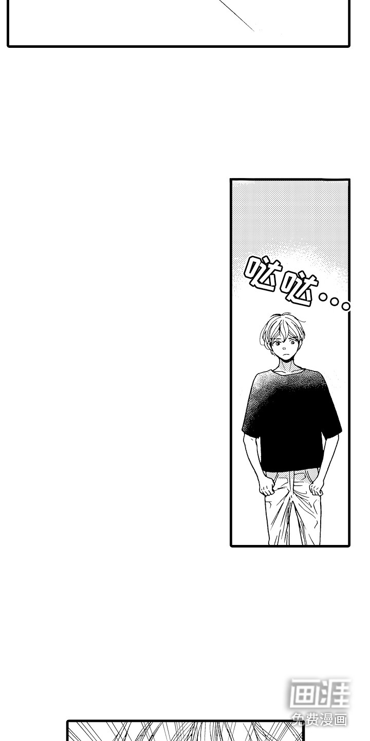 第20话2