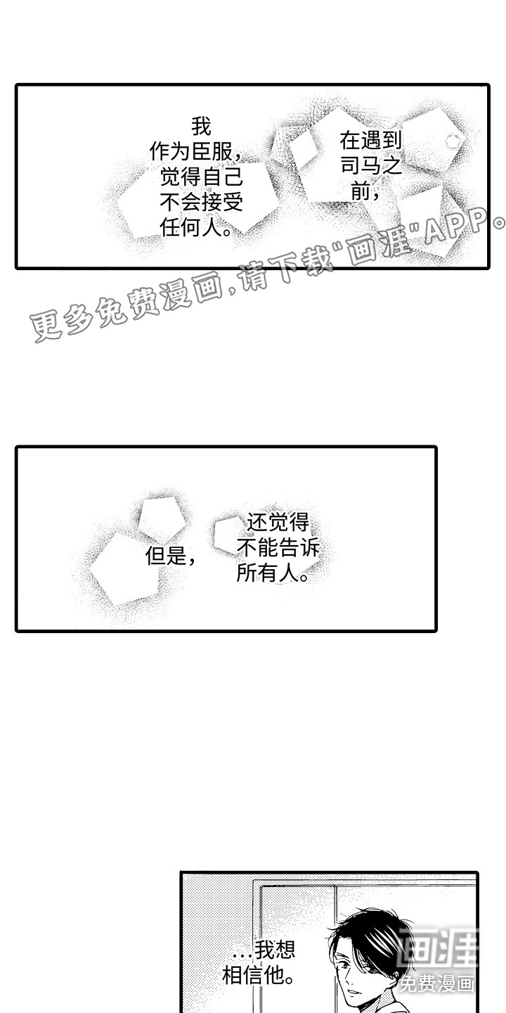 第20话0