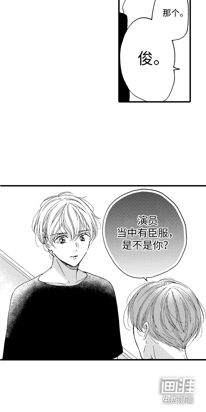 第20话12