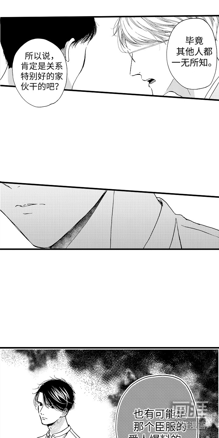 第19话2