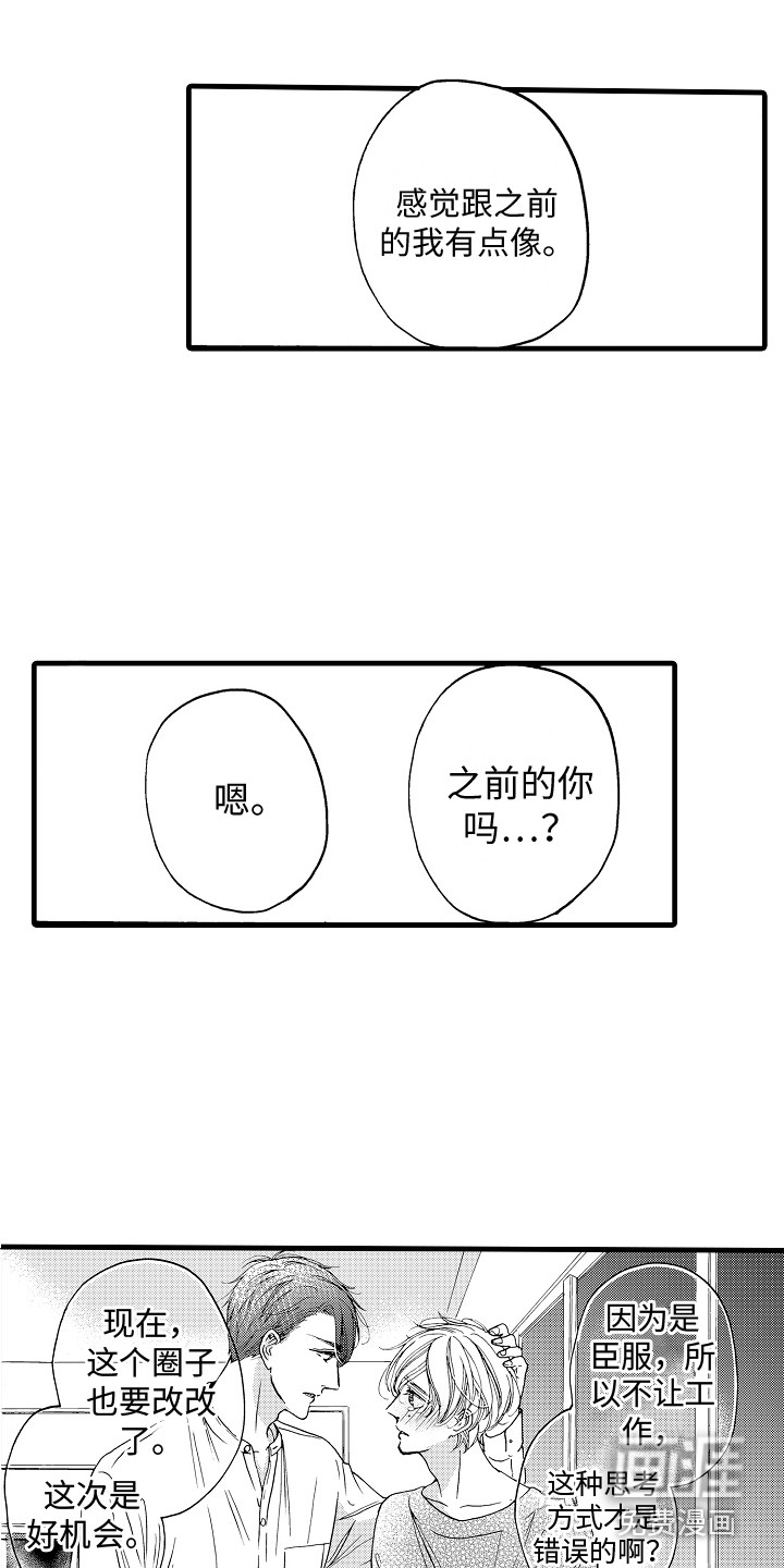第19话11