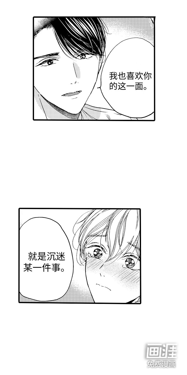 第19话10