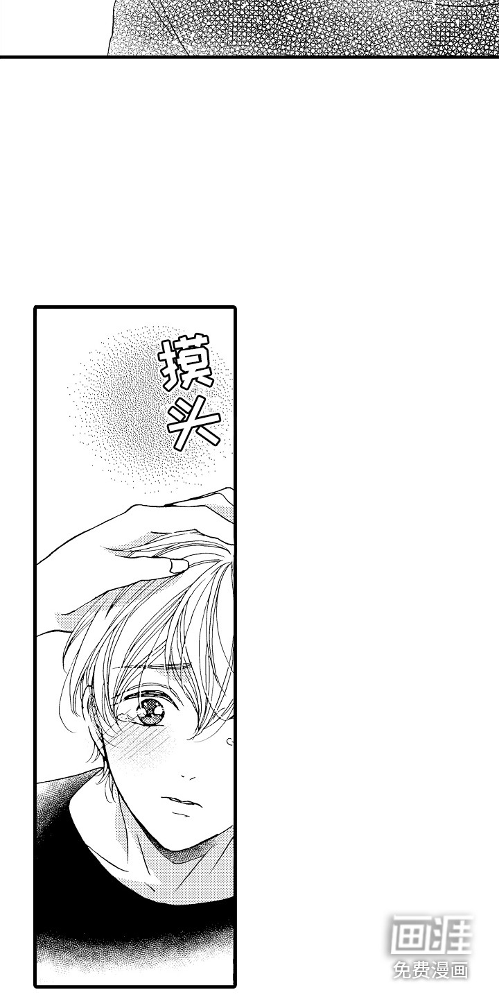第19话8
