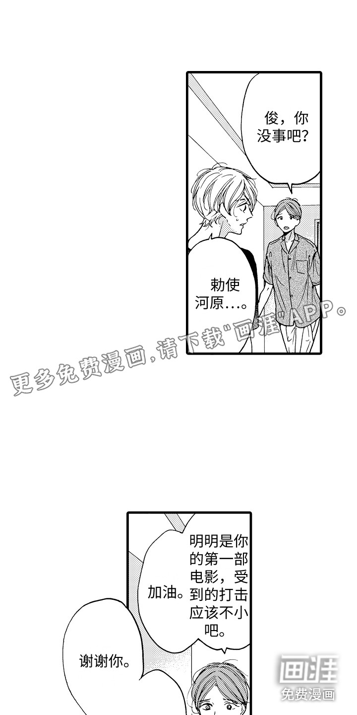 第19话0