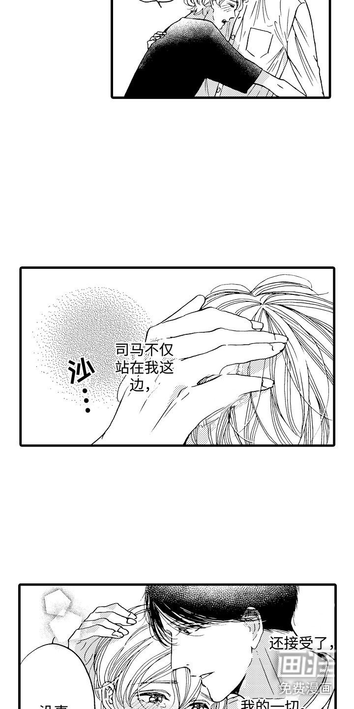 第19话15