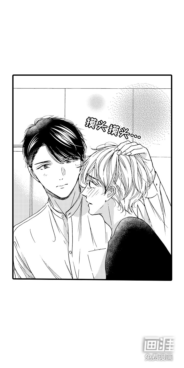 第19话9
