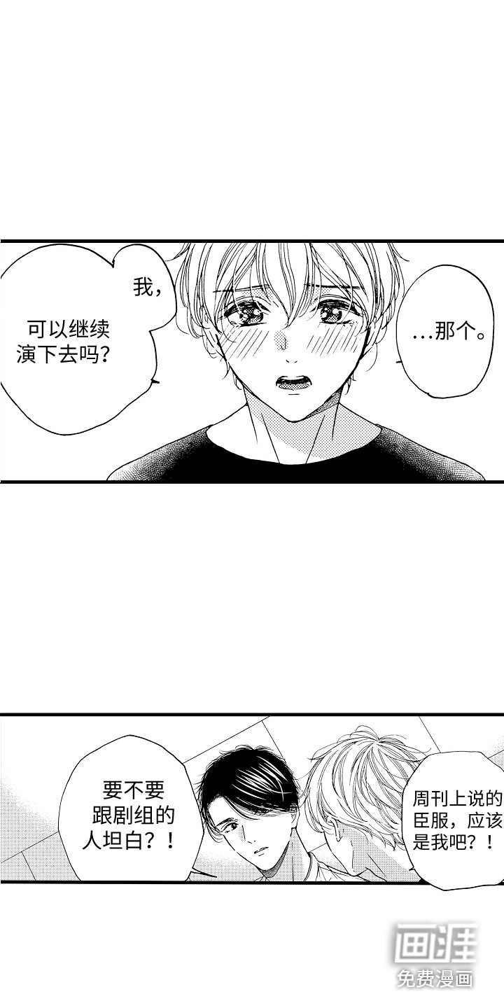 第19话6