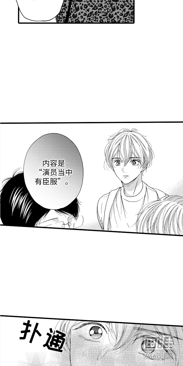 第18话2