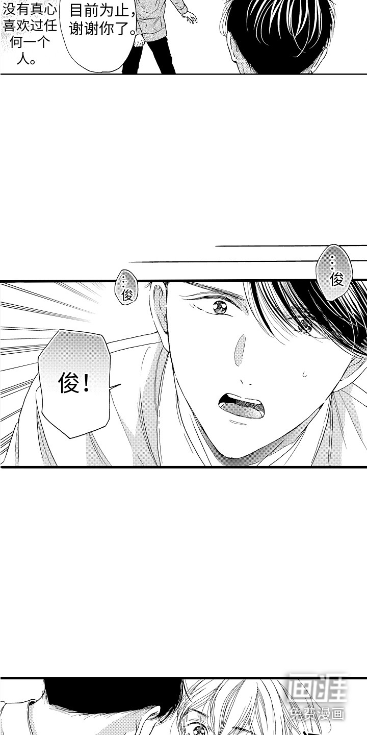 第18话6