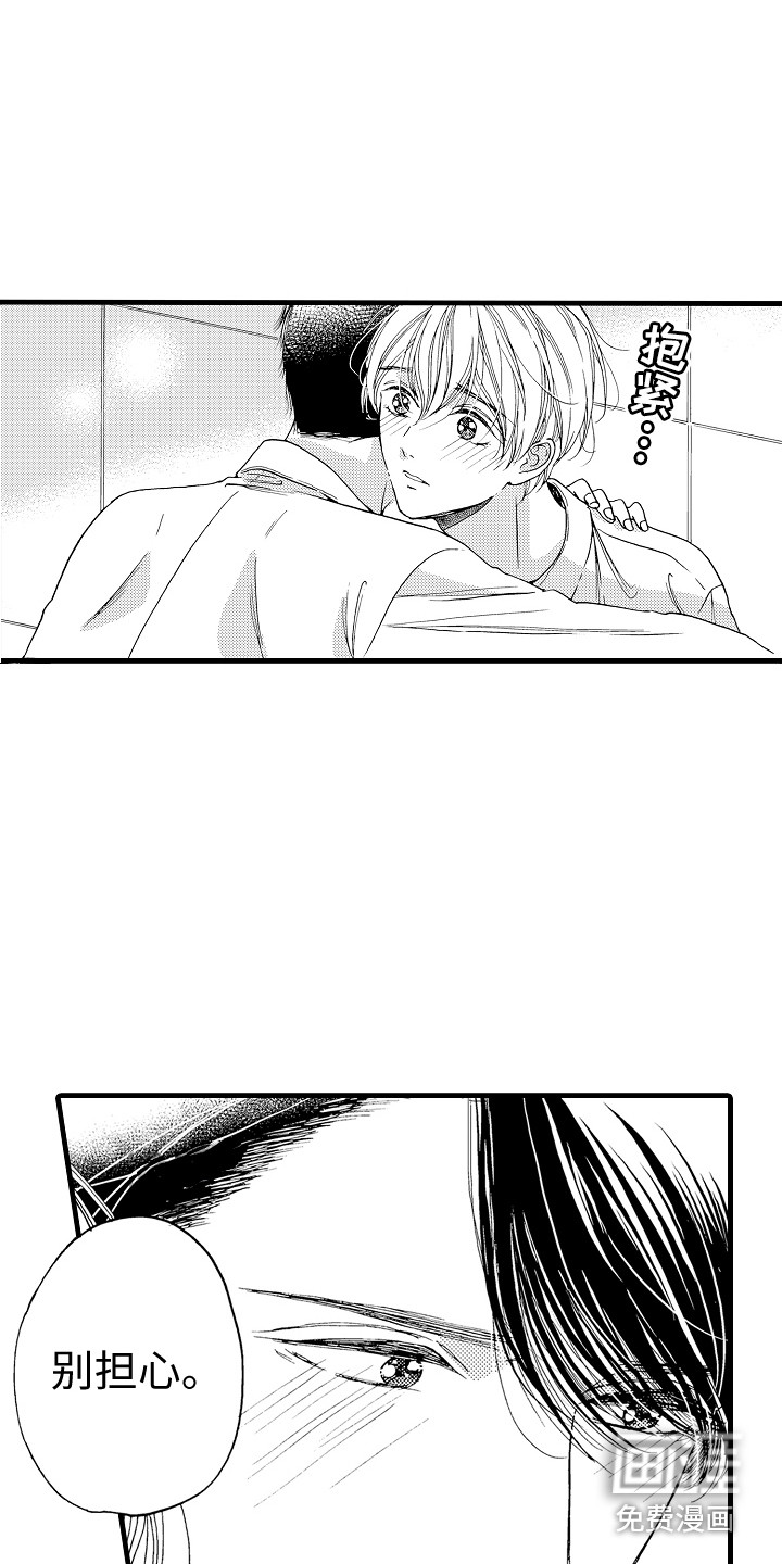 第18话9