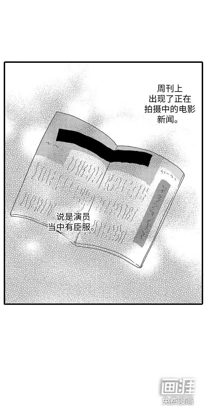 第18话12