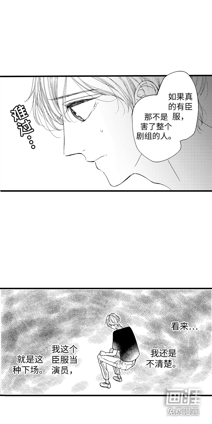 第18话15