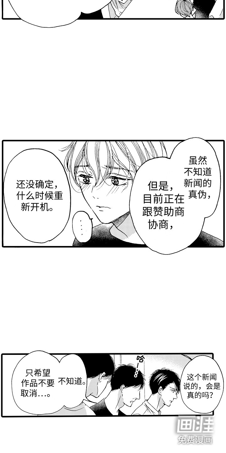 第18话14