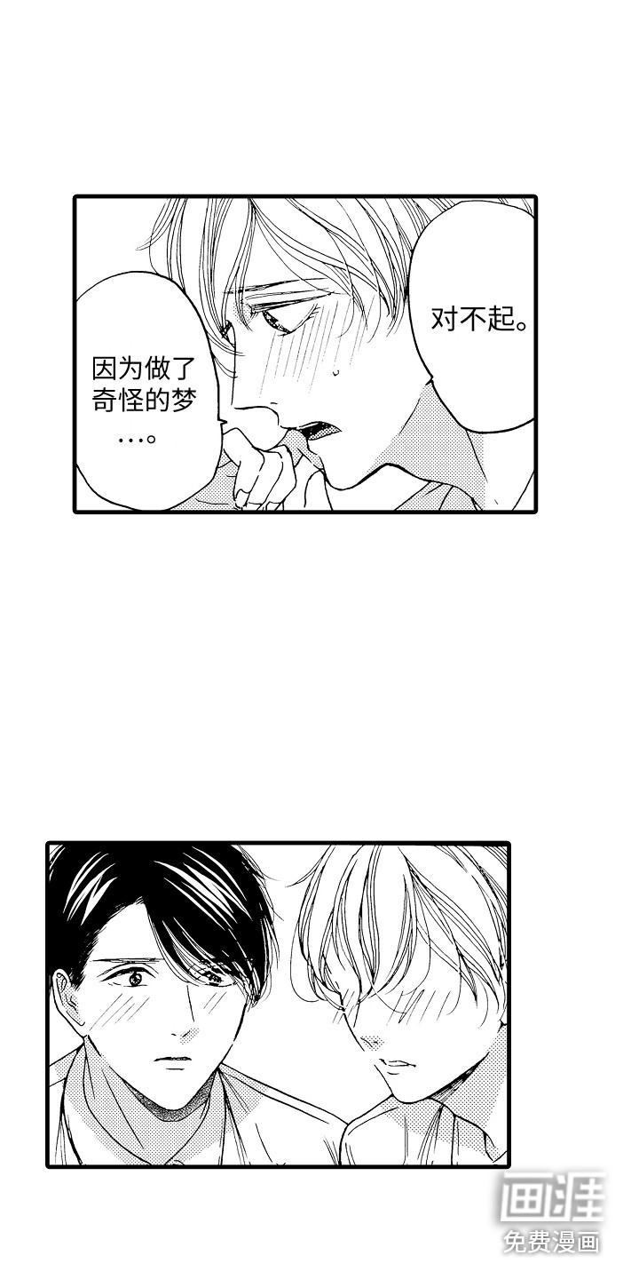 第18话8