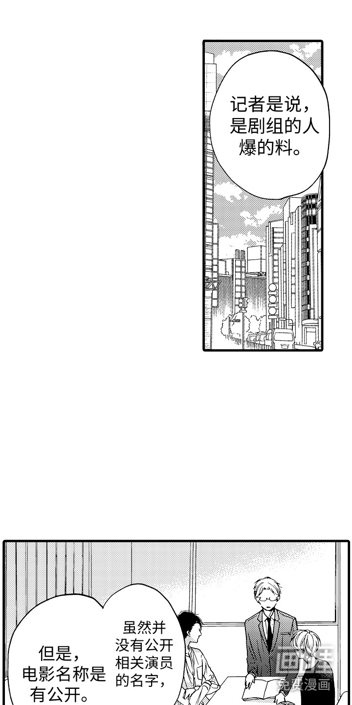 第18话13