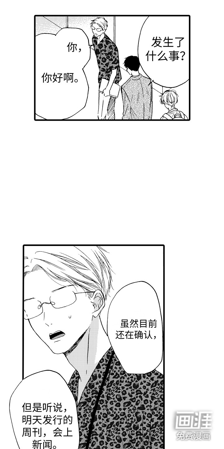 第18话1