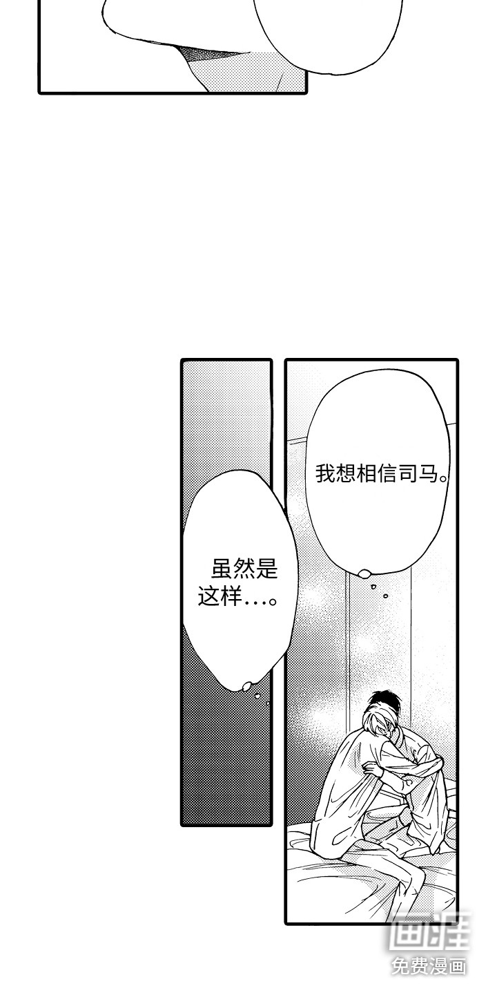 第18话11