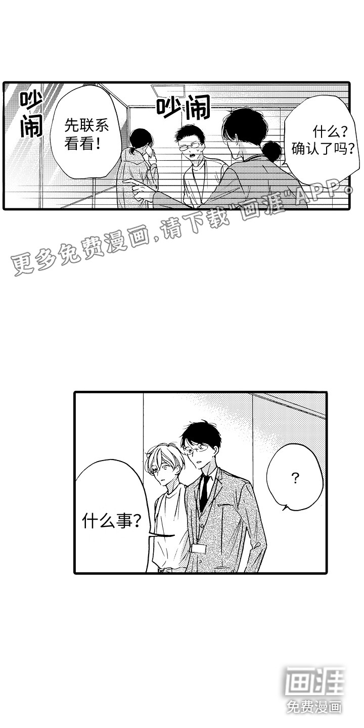 第18话0