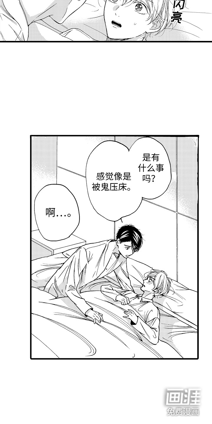 第18话7