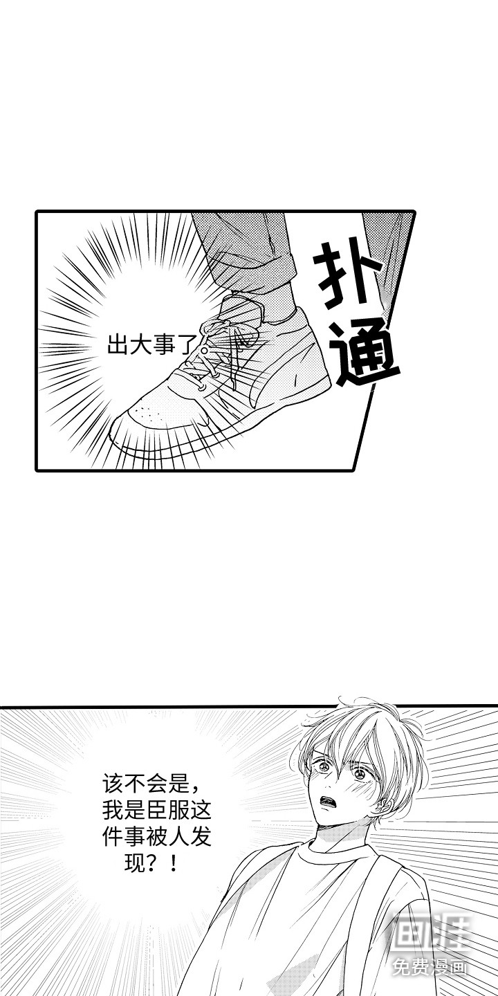 第18话4