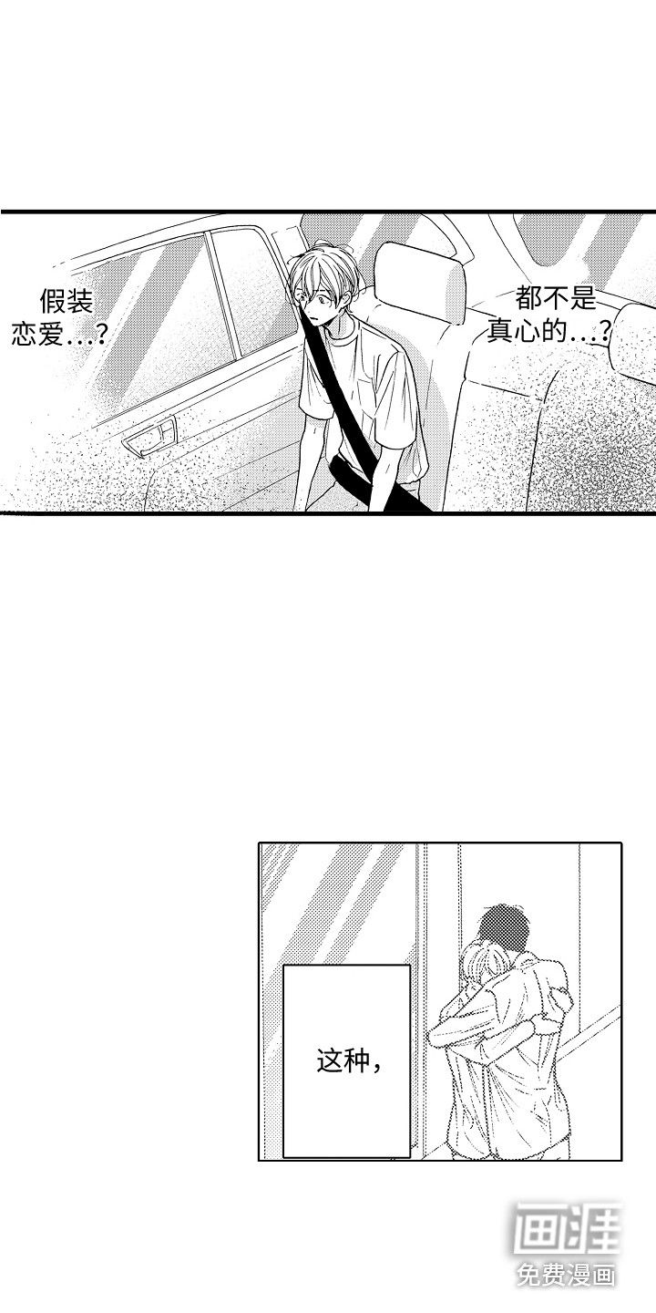 第17话11