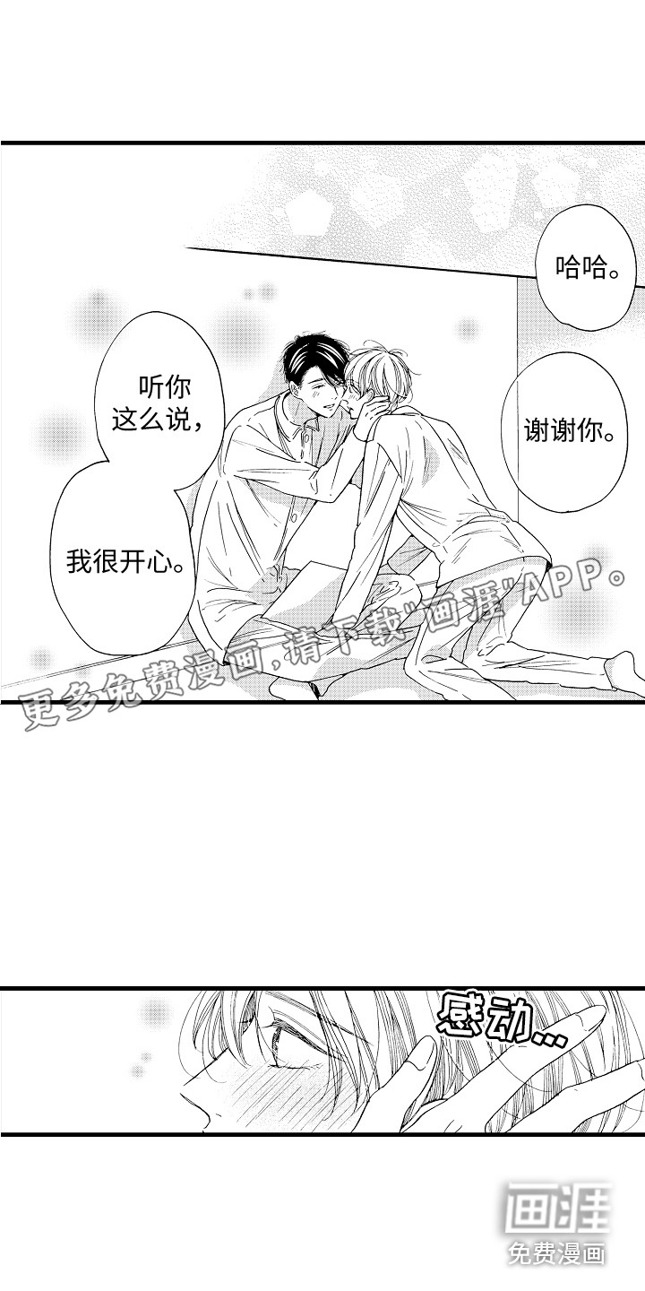 第17话0