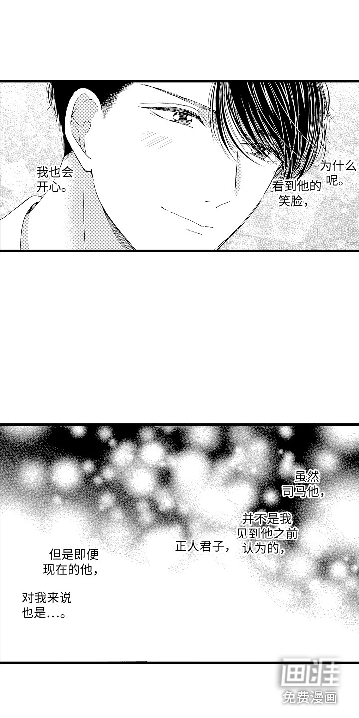 第17话1