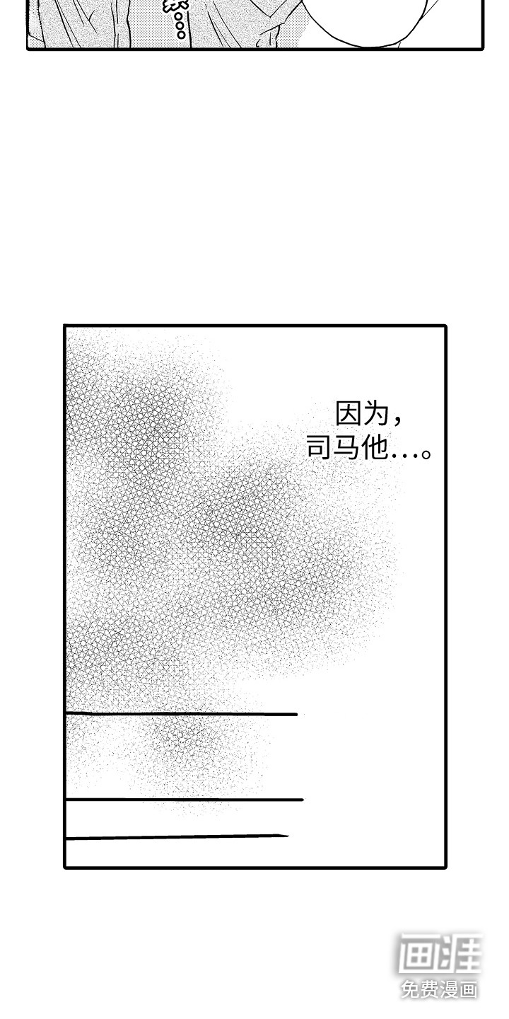 第17话14