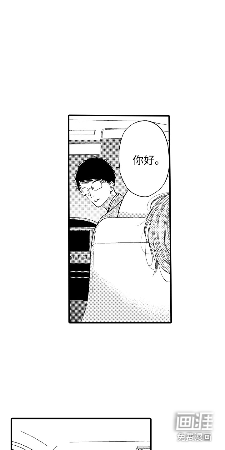 第17话3
