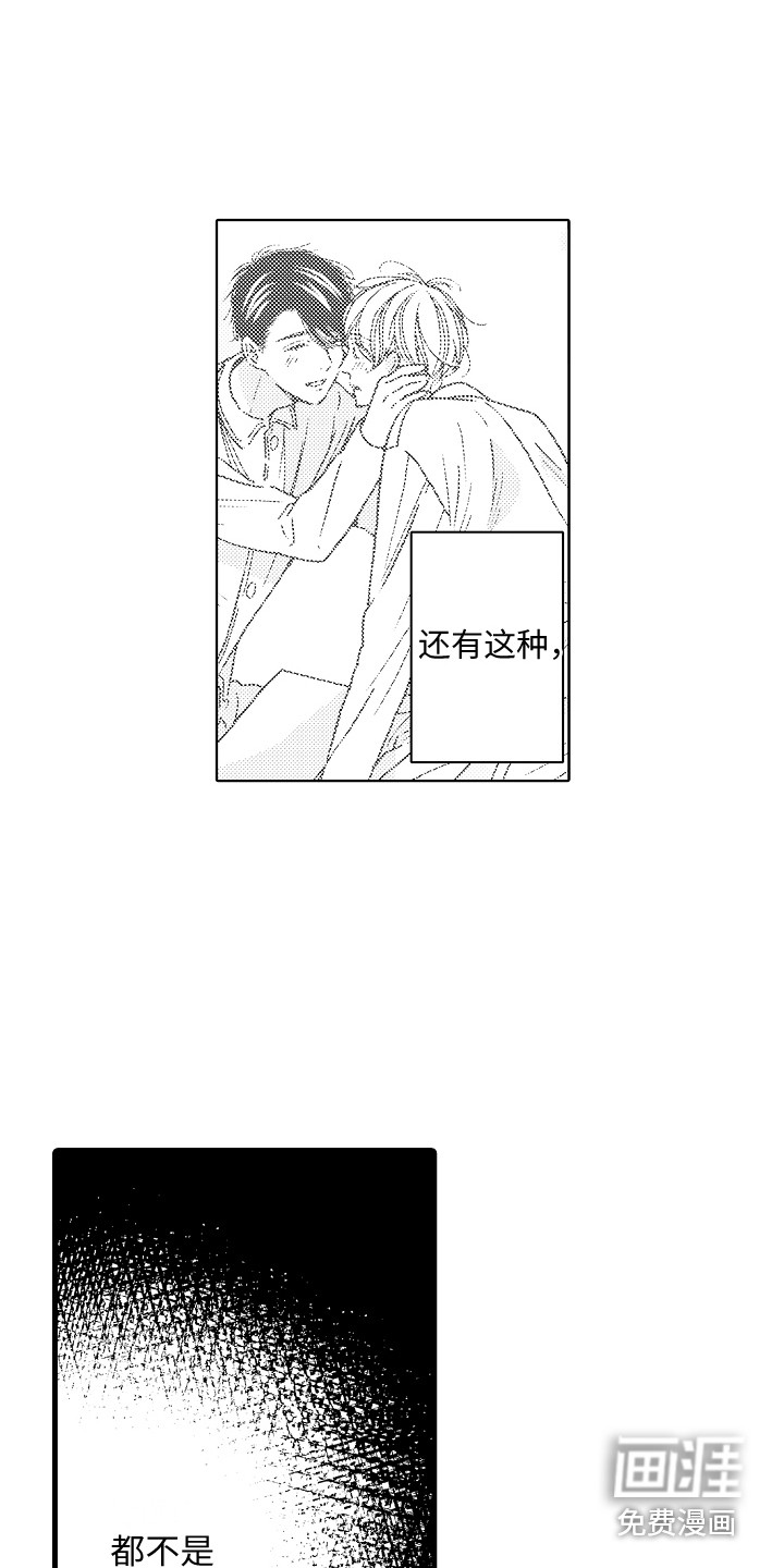 第17话12