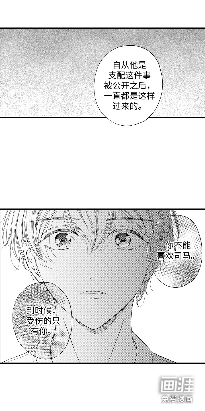 第17话10