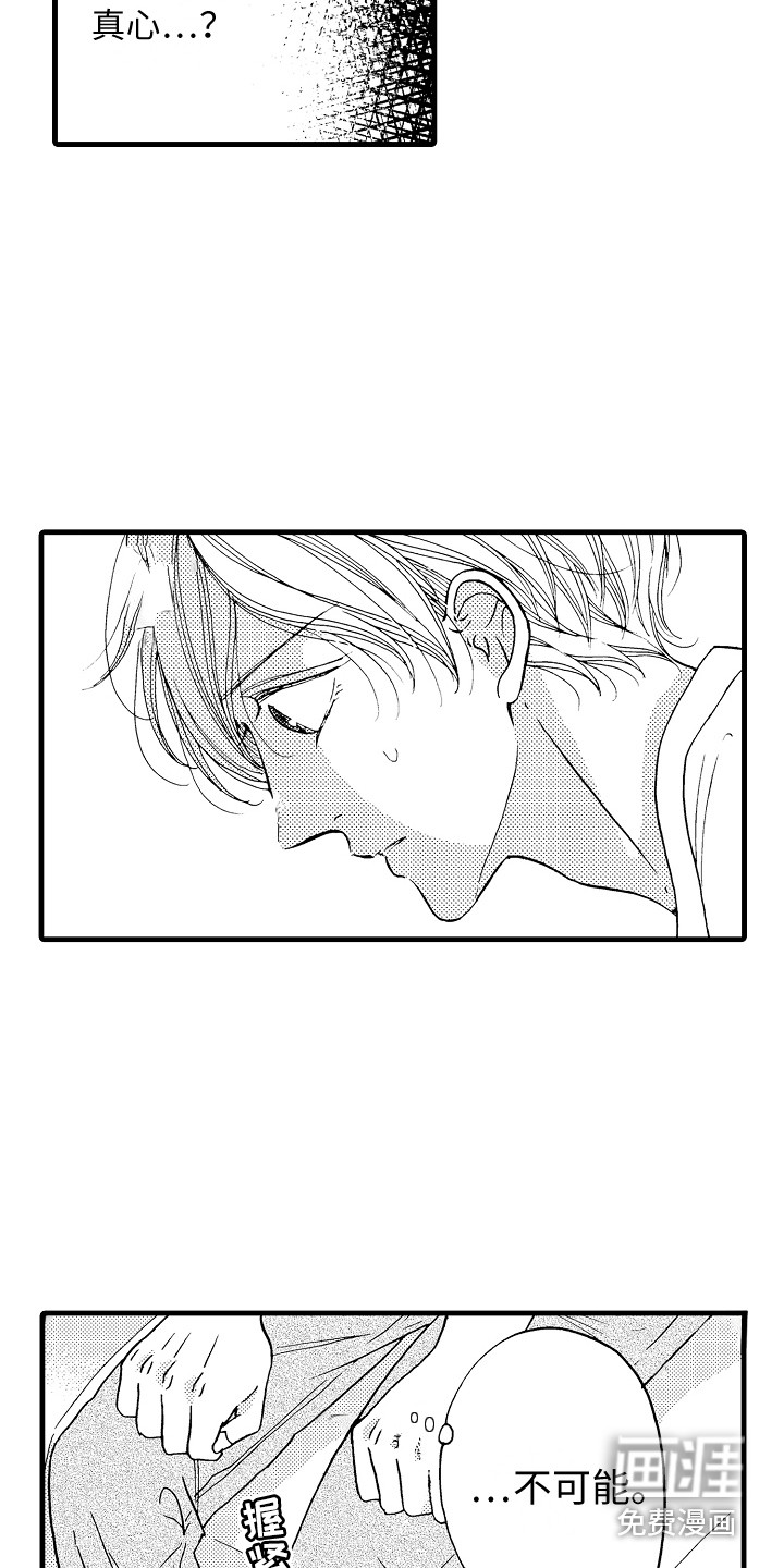 第17话13
