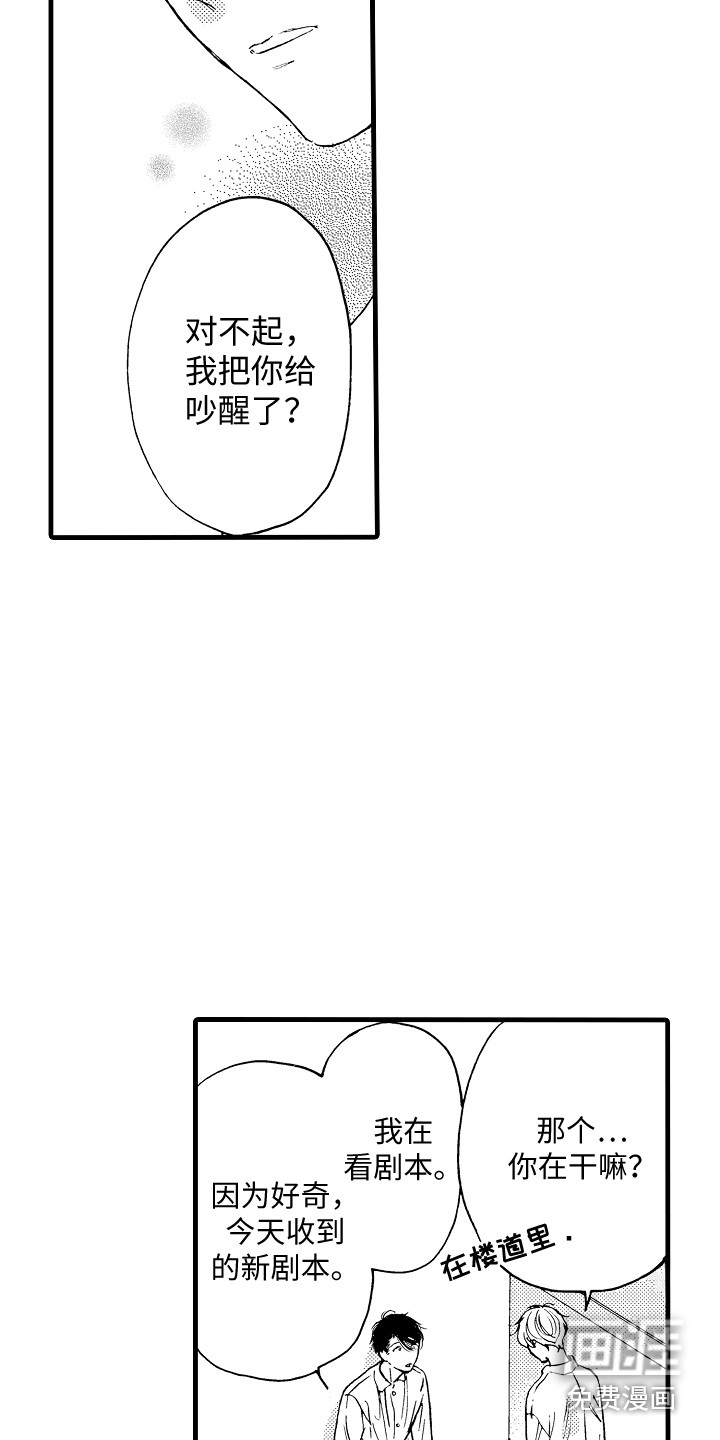 第16话6