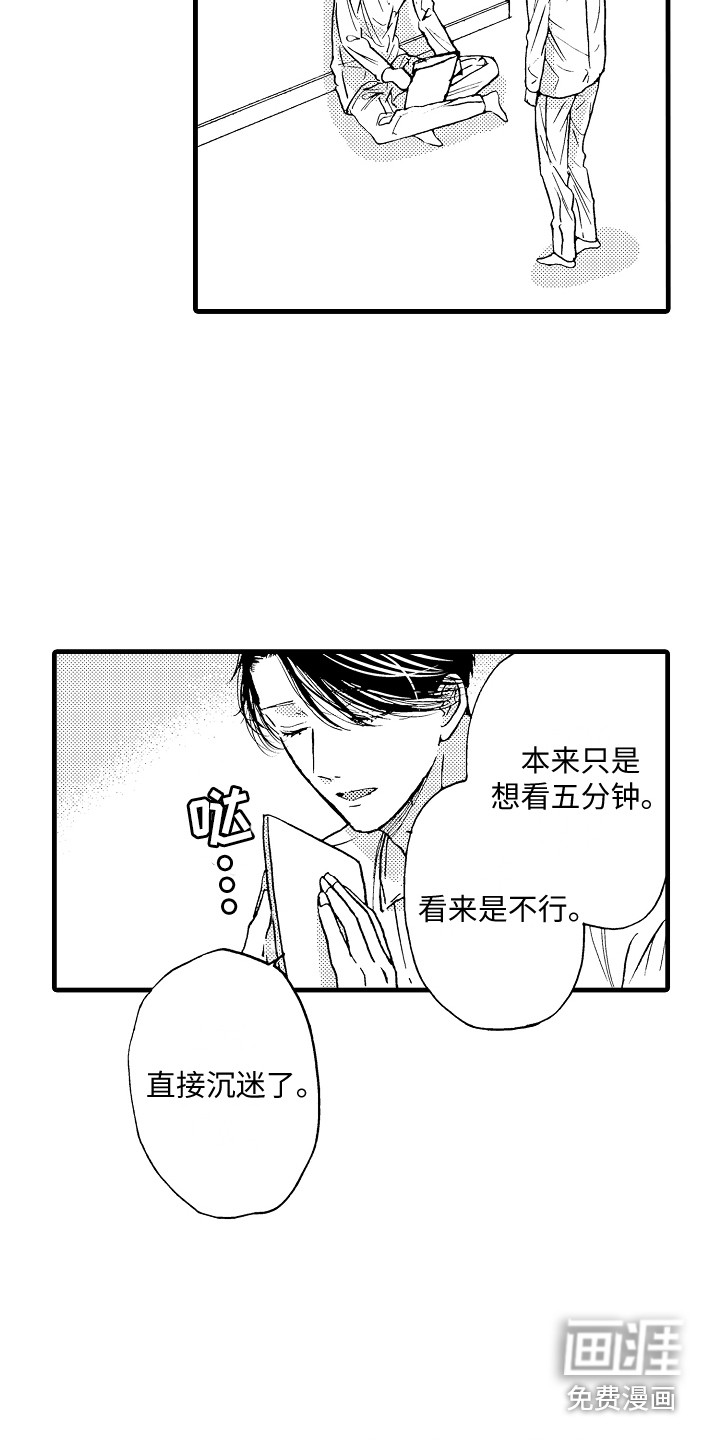 第16话7