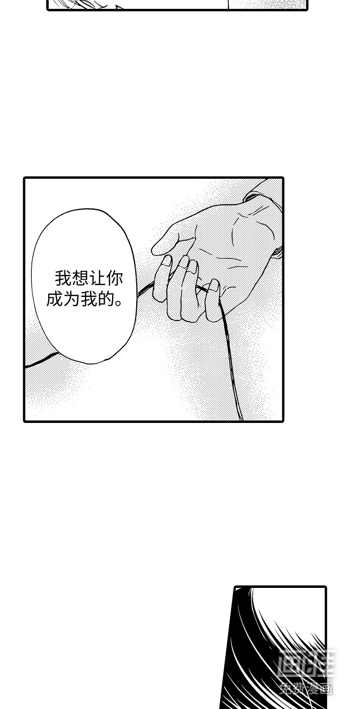 第15话6